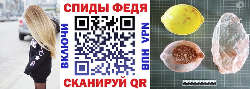 Амфетамин 98% Копейск
