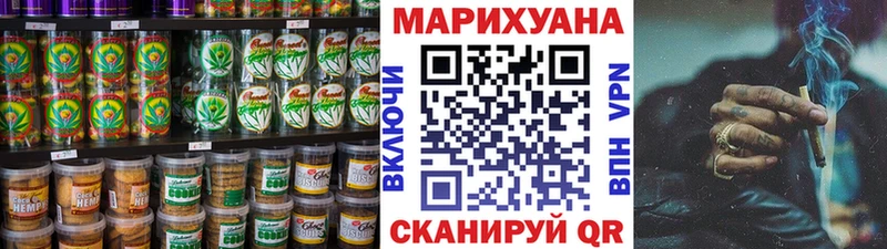 Печенье с ТГК конопля  наркотики  Копейск 