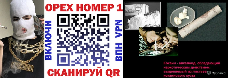 Кокаин 99% Копейск