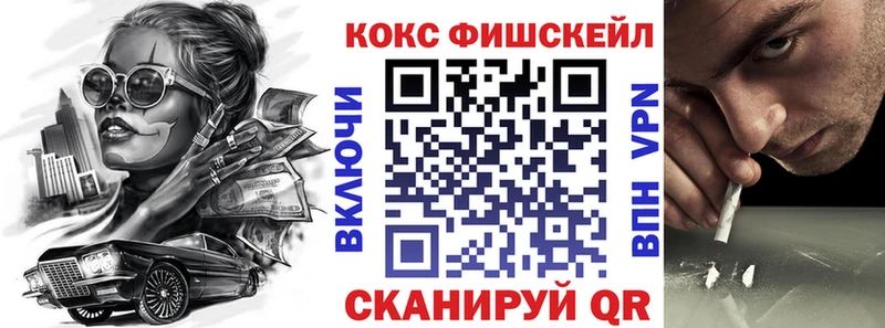 KRAKEN ссылки  Копейск  КОКАИН 99%  купить  