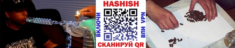 кракен зеркало  купить наркотики цена  Копейск  ГАШИШ индика сатива 