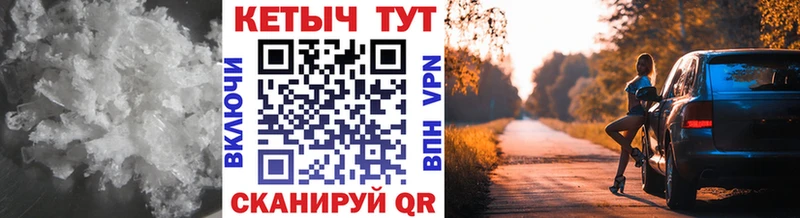 Кетамин VHQ  Копейск 