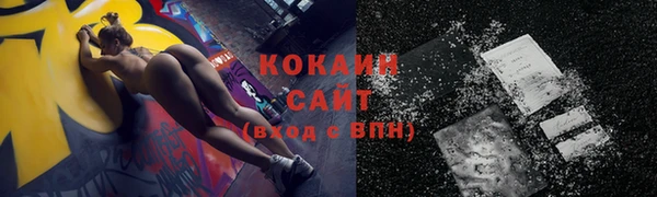 мефедрон VHQ Зерноград