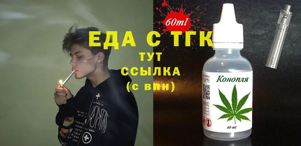 PSILOCYBIN Зеленокумск
