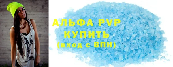 мефедрон VHQ Зерноград