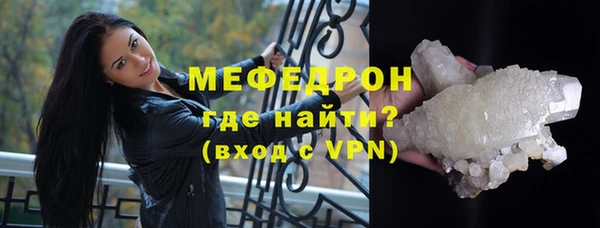 мефедрон VHQ Зерноград
