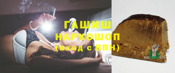 PSILOCYBIN Зеленокумск