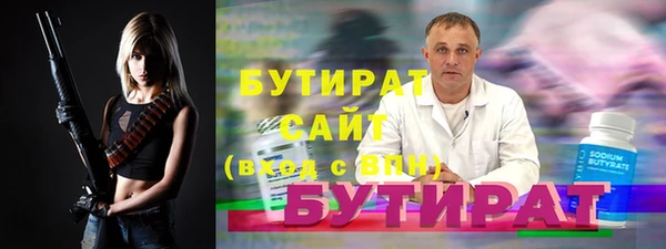 ешки Зеленодольск