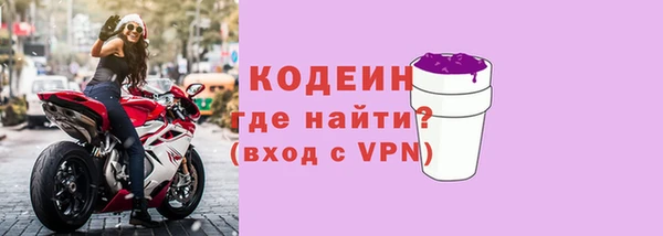 мефедрон VHQ Зерноград