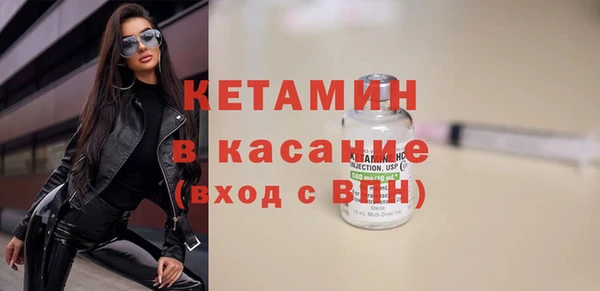 прущая мука Заволжск