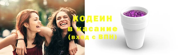 мефедрон VHQ Зерноград