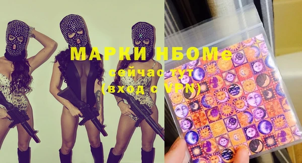 мефедрон VHQ Зерноград