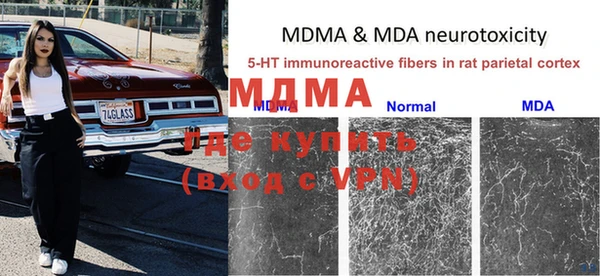 мефедрон VHQ Зерноград