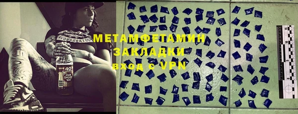 PSILOCYBIN Зеленокумск