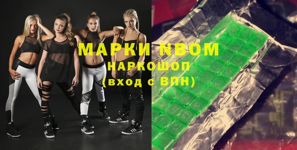 PSILOCYBIN Зеленокумск