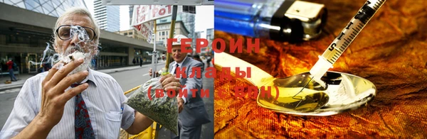PSILOCYBIN Зеленокумск