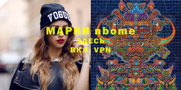 мефедрон VHQ Зерноград