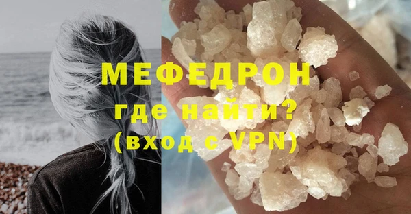 мефедрон VHQ Зерноград
