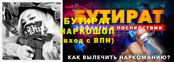 мефедрон VHQ Зерноград