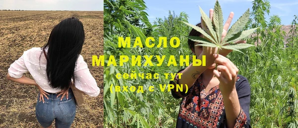 мефедрон VHQ Зерноград