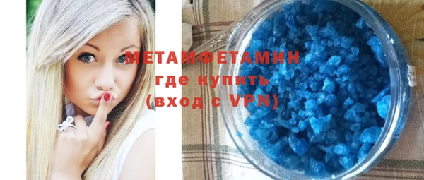 мефедрон VHQ Зерноград