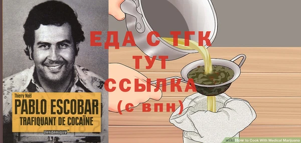 PSILOCYBIN Зеленокумск
