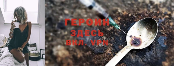 PSILOCYBIN Зеленокумск