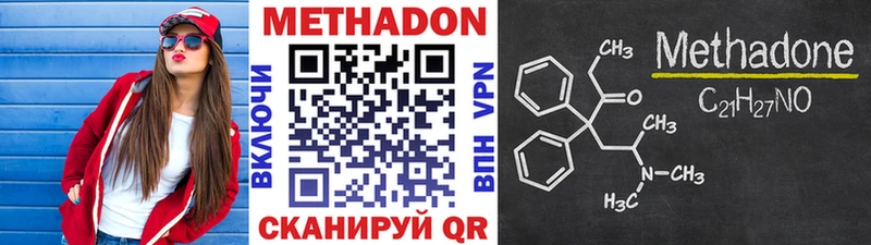 купить   Копейск  Метадон мёд 