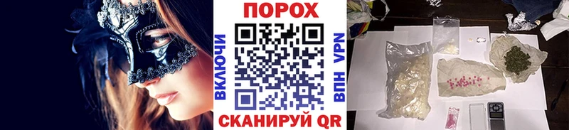 kraken рабочий сайт  Копейск  Первитин кристалл 