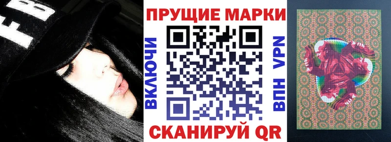 Марки 25I-NBOMe 1,5мг  хочу наркоту  Копейск 