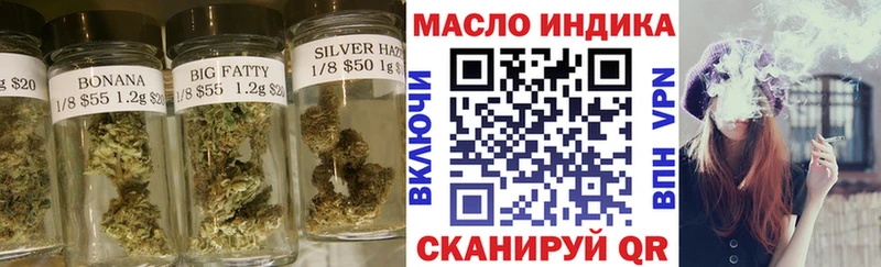 как найти   Копейск  Дистиллят ТГК жижа 